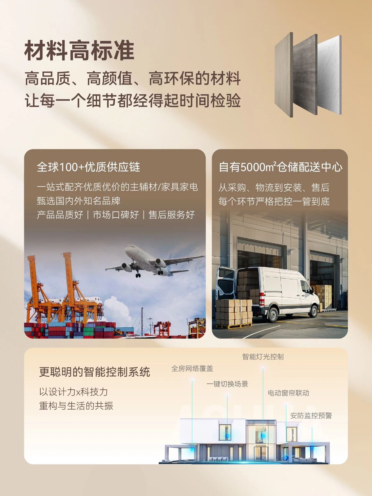 澳華裝飾怎么樣,澳華裝飾好不好