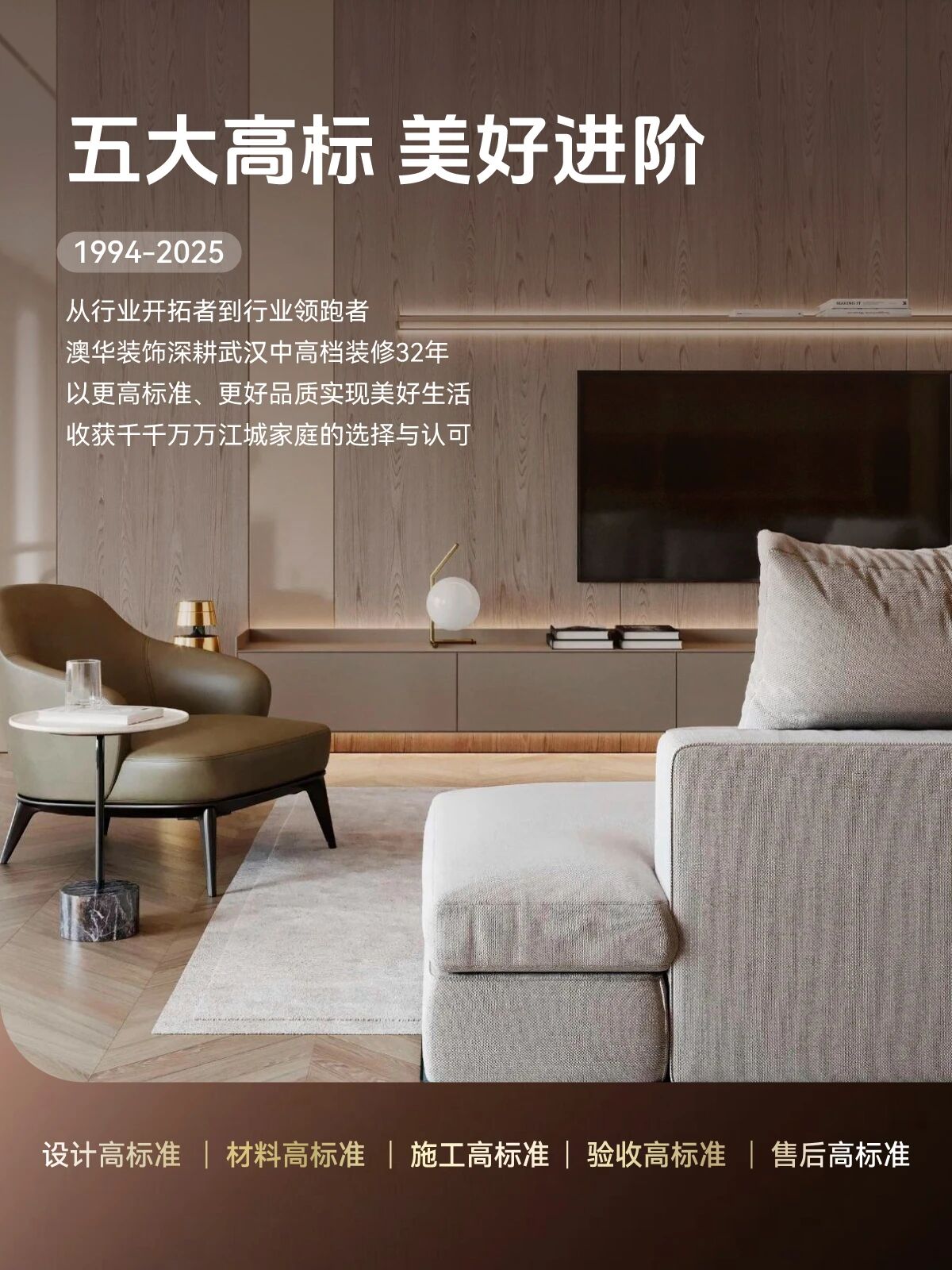 武漢裝修設(shè)計(jì),武漢室內(nèi)設(shè)計(jì)