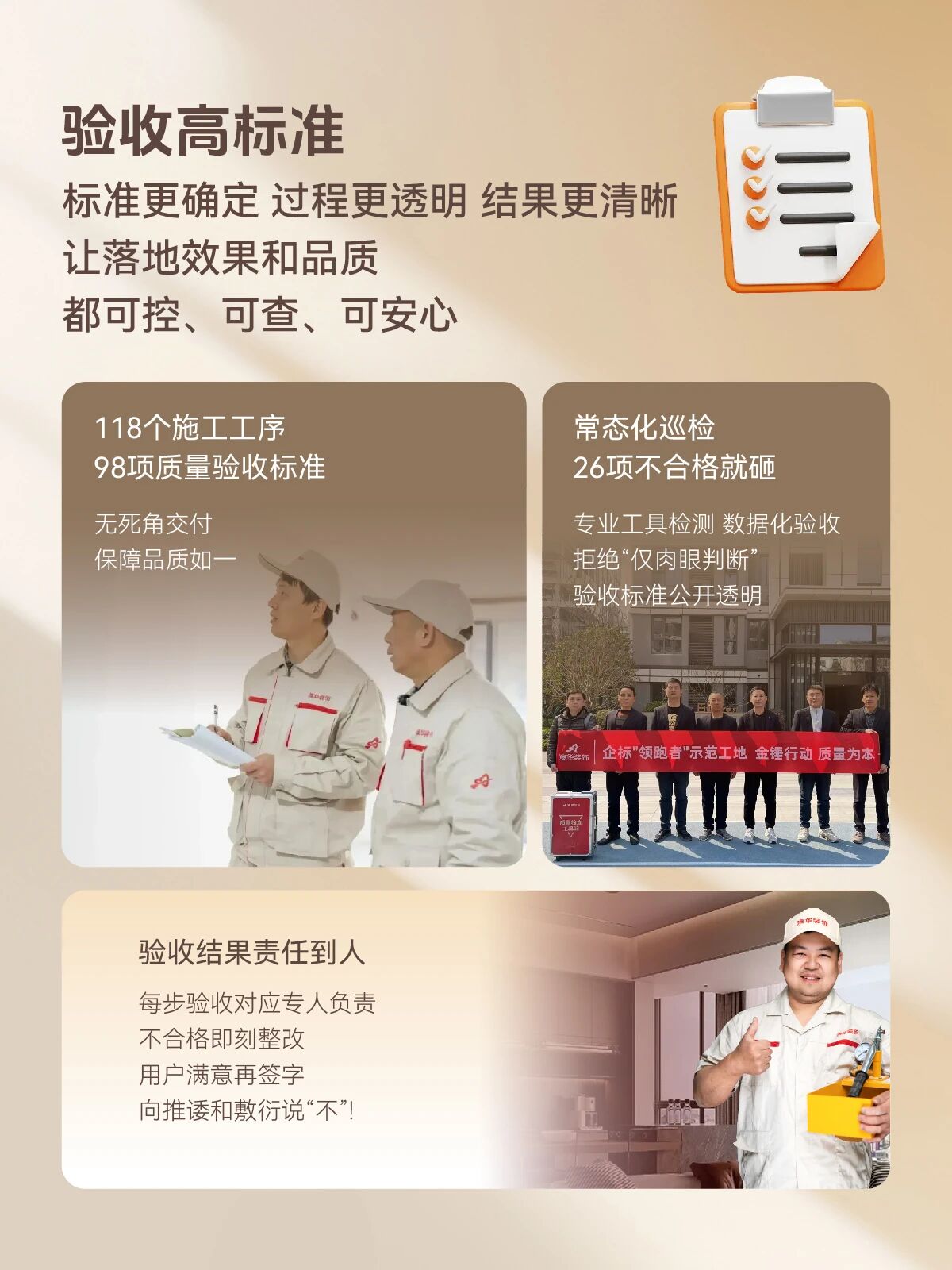 澳華裝飾怎么樣,澳華裝飾好不好