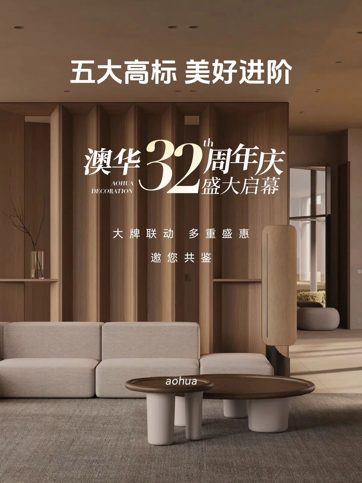 澳華裝飾怎么樣,澳華裝飾好不好