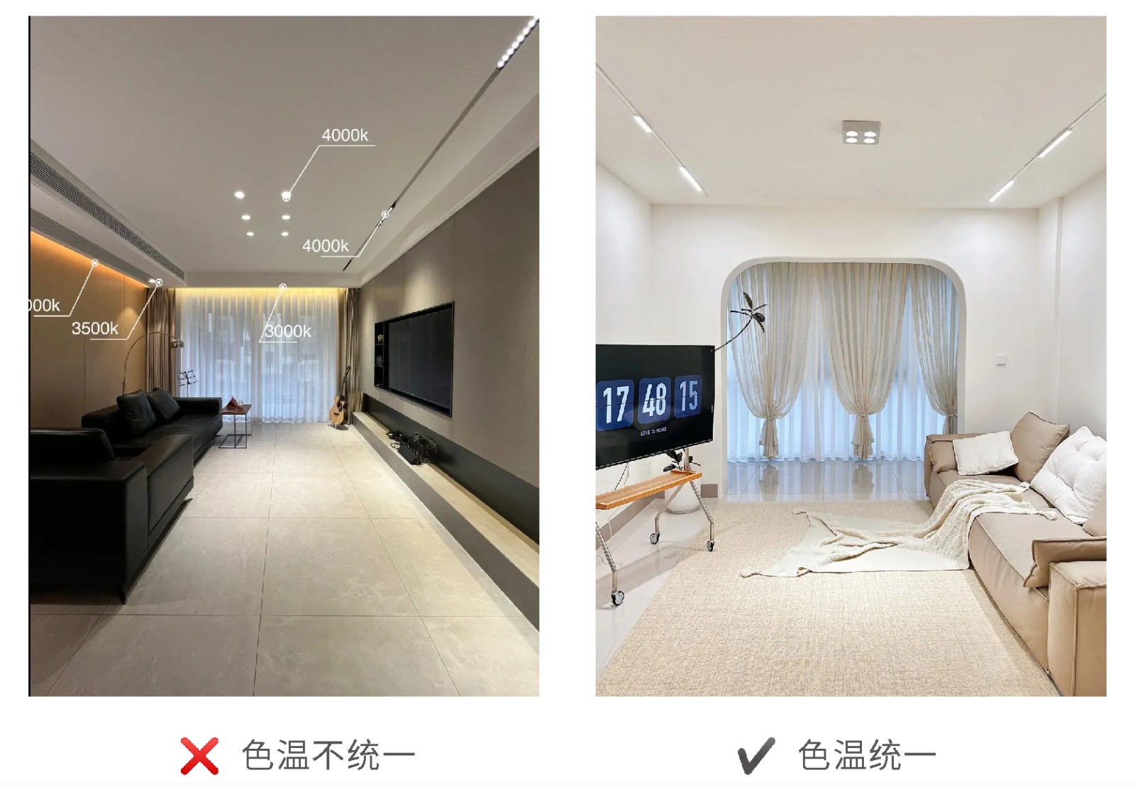 無主燈設(shè)計(jì),裝修避坑