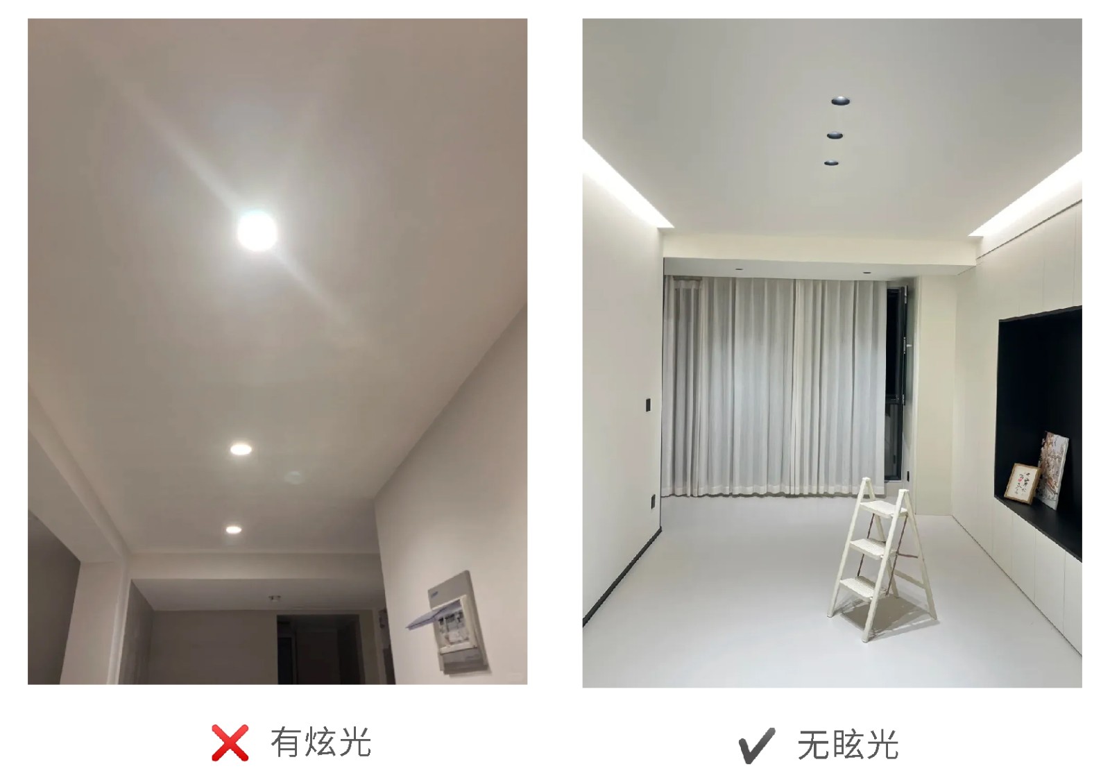 無主燈設(shè)計(jì),裝修避坑