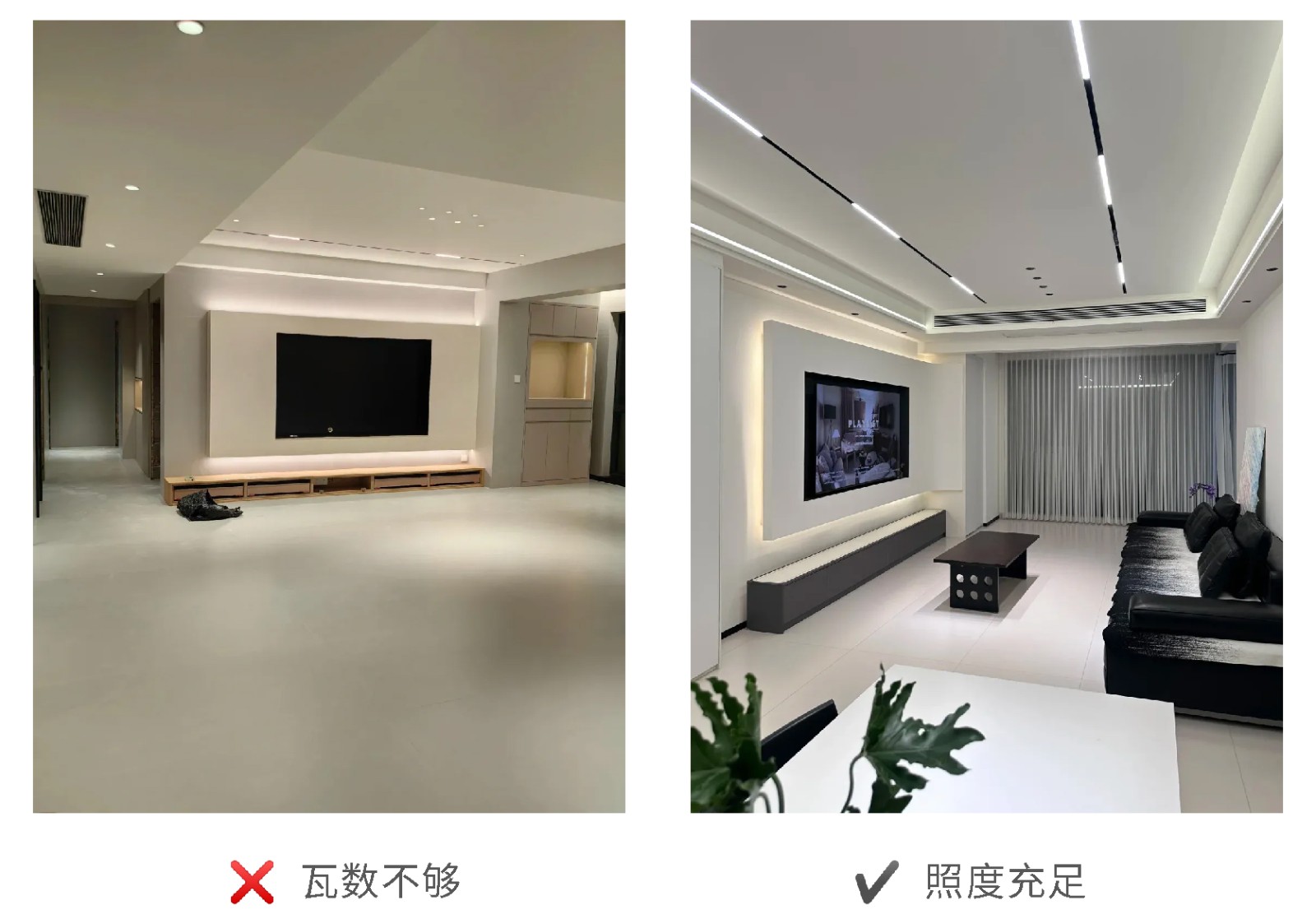 無主燈設(shè)計(jì),裝修避坑