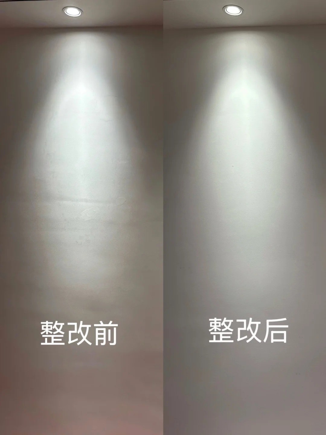 無主燈設(shè)計(jì),裝修避坑