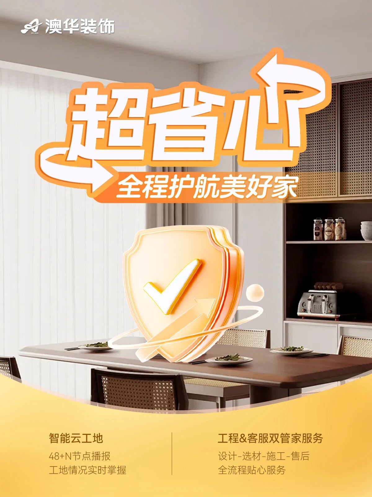 金鉆工程樣板間征集,武漢裝修設(shè)計 金鉆工程樣板間征集,武漢裝修設(shè)計