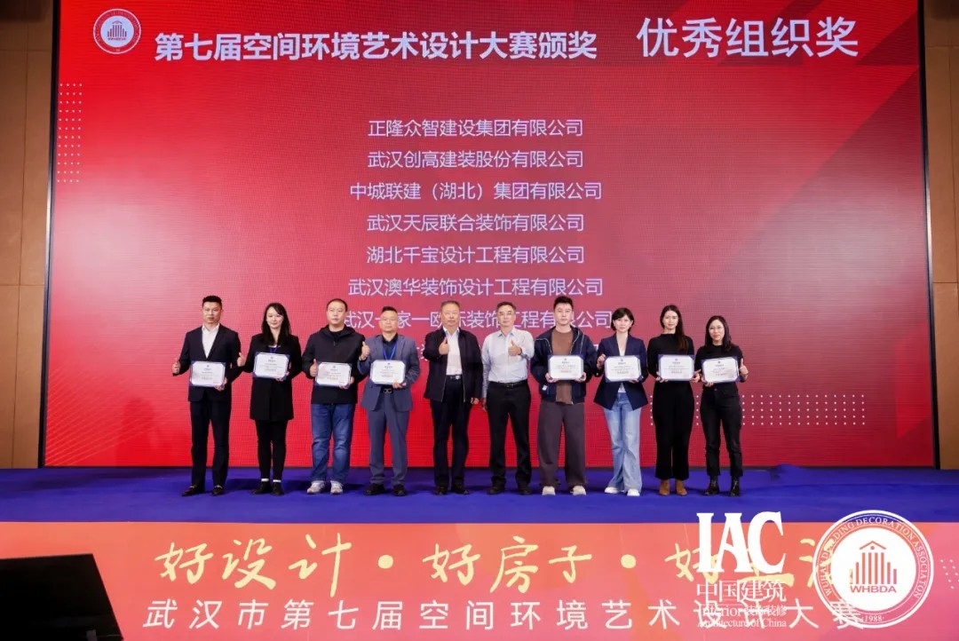 澳華裝飾怎么樣,武漢裝修設(shè)計