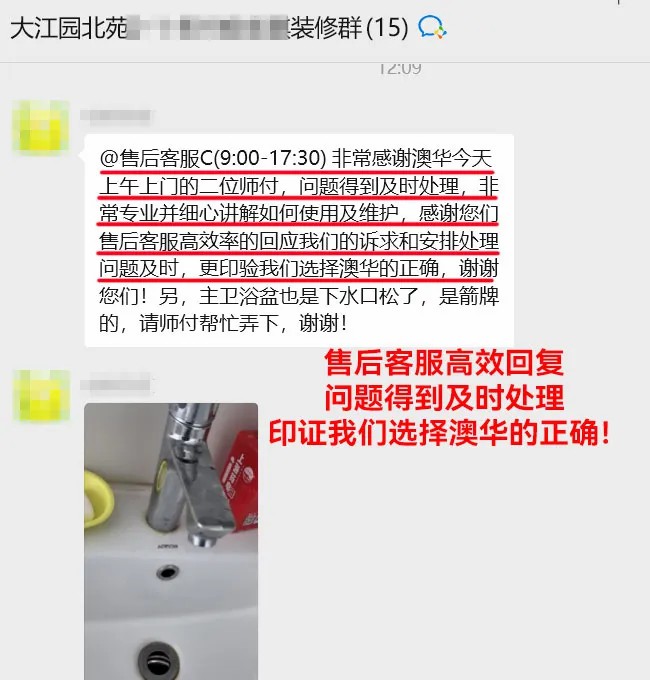 澳華裝飾怎么樣,澳華裝飾好不好 澳華裝飾怎么樣,澳華裝飾好不好