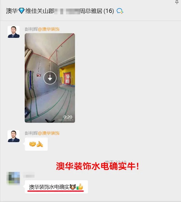 澳華裝飾怎么樣,澳華裝飾好不好 澳華裝飾怎么樣,澳華裝飾好不好