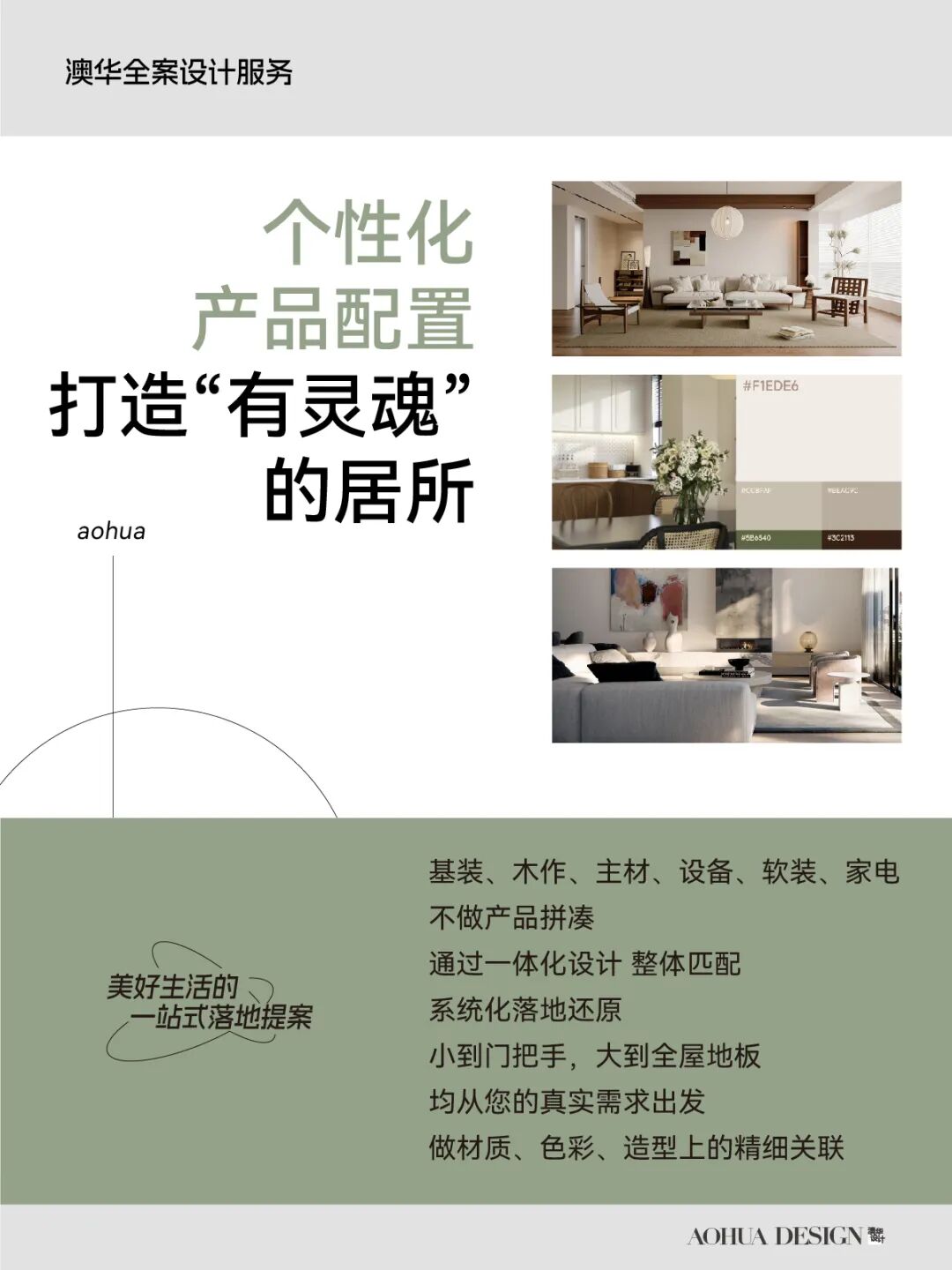 如何挑選裝修公司,怎么選設(shè)計師