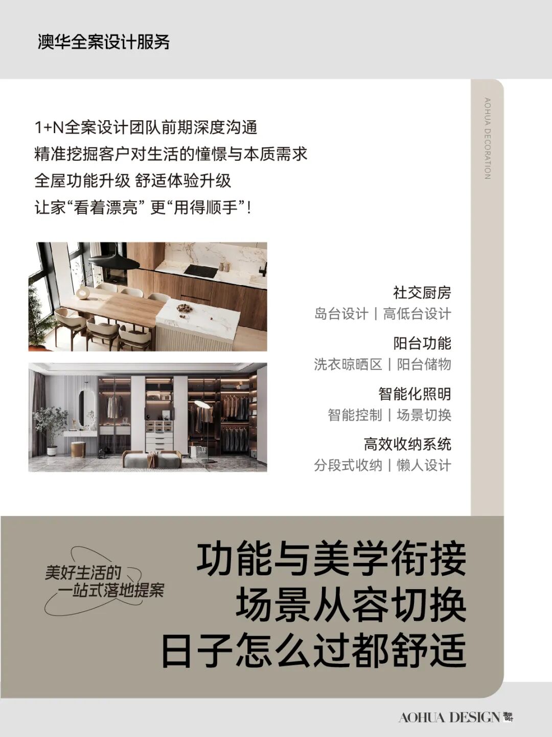 如何挑選裝修公司,怎么選設(shè)計師