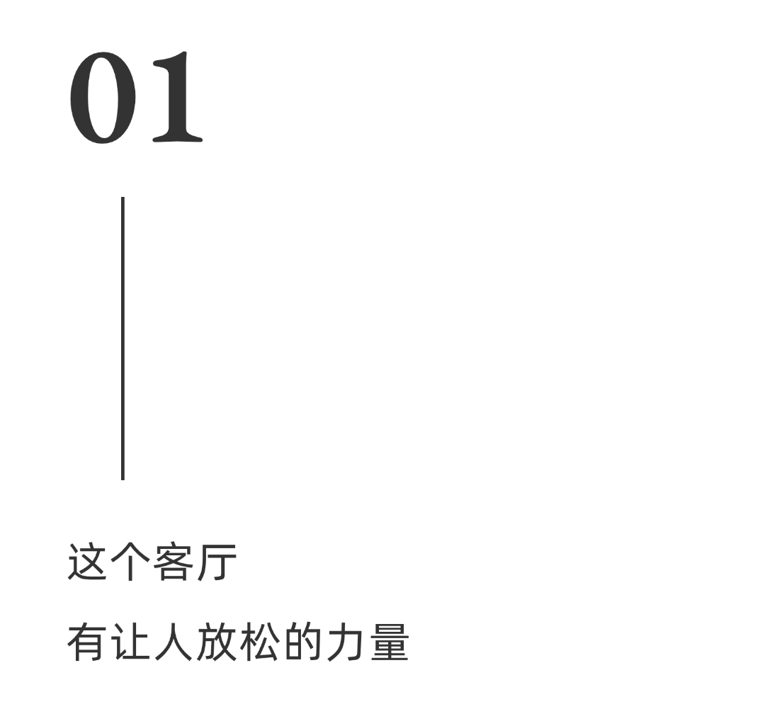武漢潤府裝修,意式輕奢風(fēng)格 武漢潤府裝修,意式輕奢風(fēng)格
