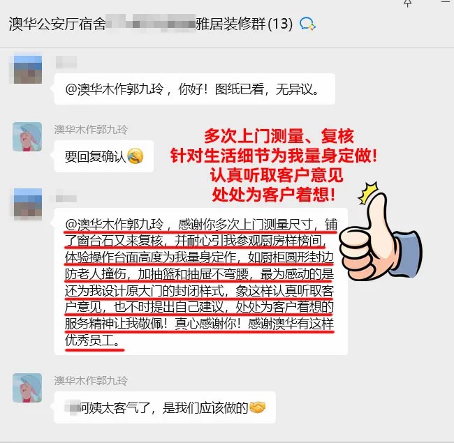 澳華裝飾怎么樣,澳華裝飾公司口碑怎么樣