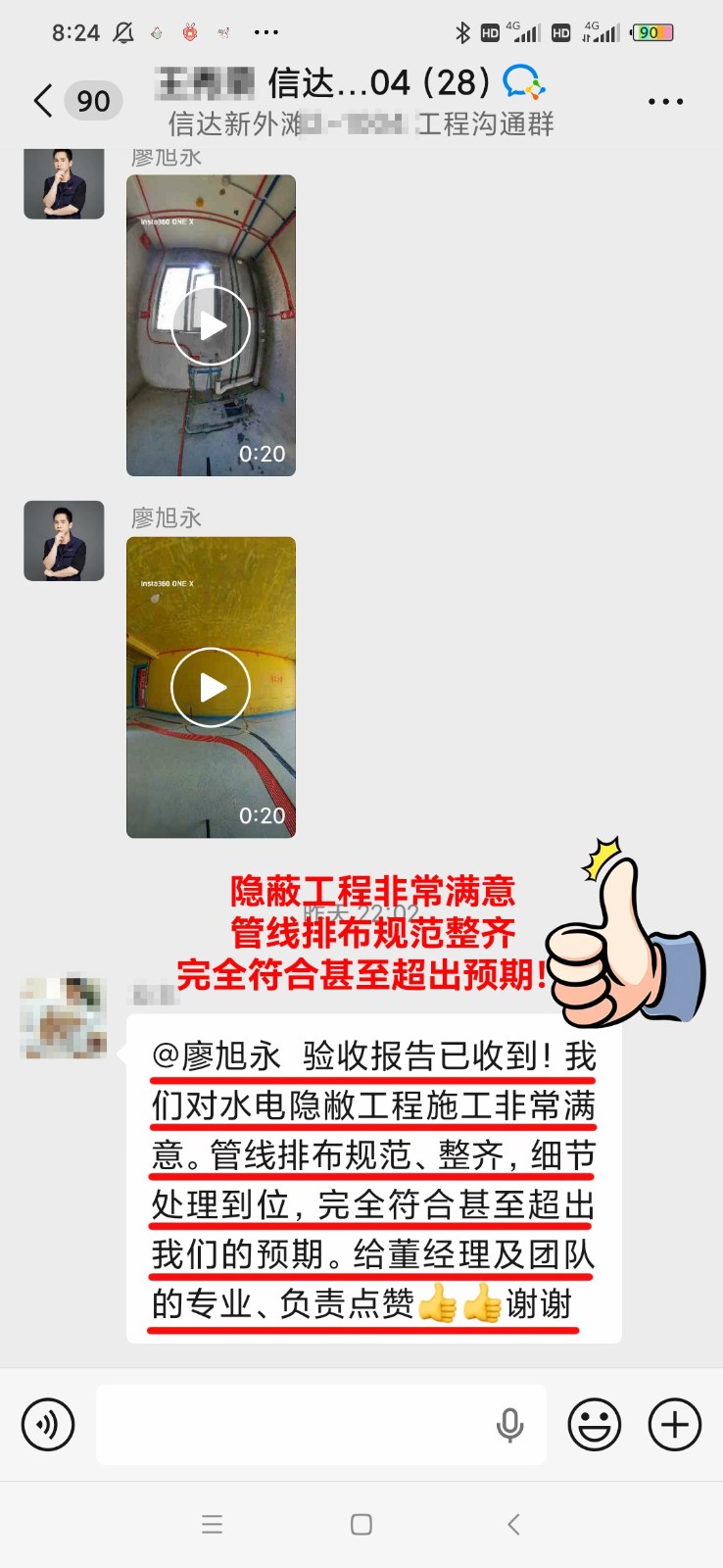 澳華裝飾怎么樣,澳華裝飾公司口碑怎么樣