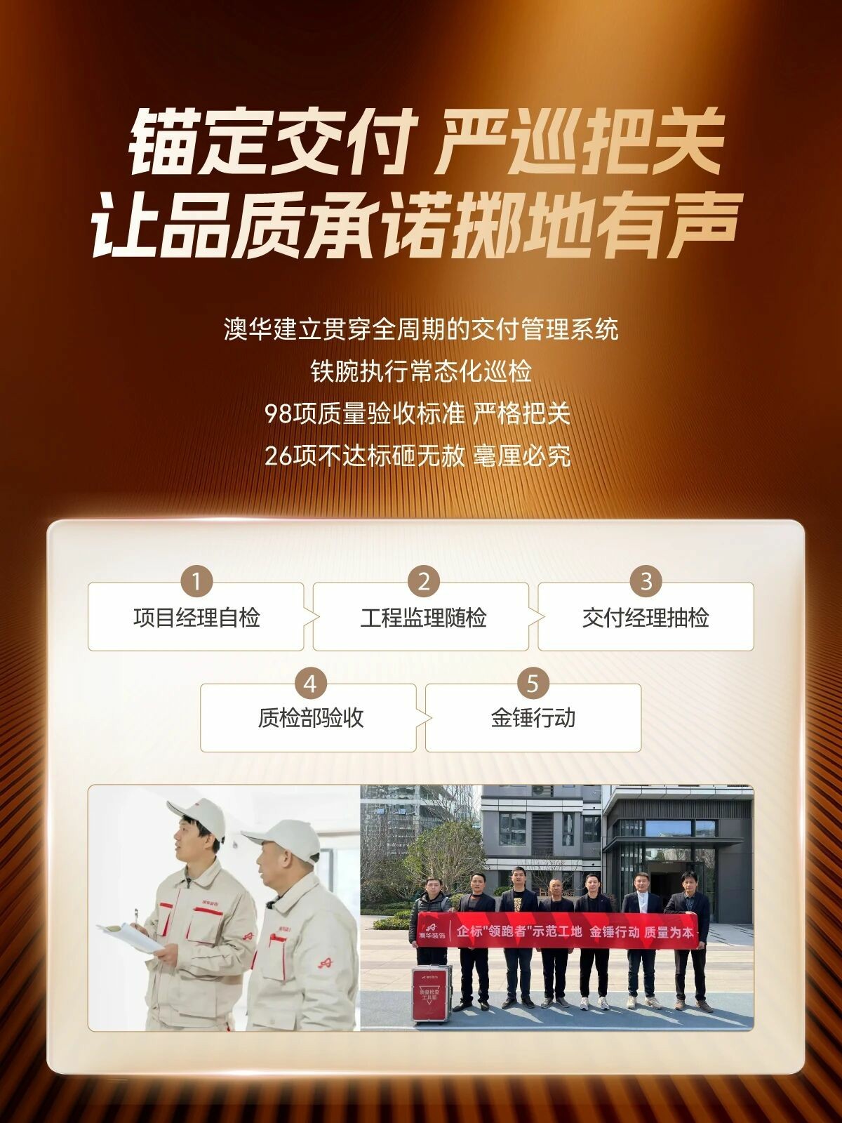 武漢裝修,裝修樣板間