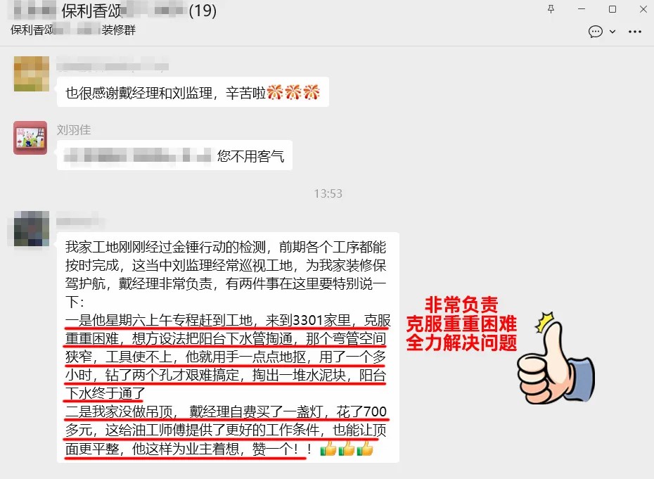 澳華裝飾公司口碑怎么樣,武漢澳華裝飾怎么樣 澳華裝飾公司口碑怎么樣,武漢澳華裝飾怎么樣